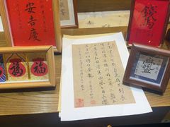 -李恩记清真水饺(北电大厦店)