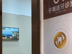 -佛山中大口腔医院·市二级口腔专科医院