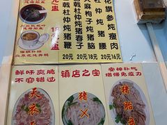 -华哥新鲜猪精品美食