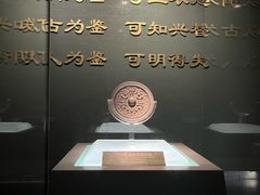 -鄂州市博物馆