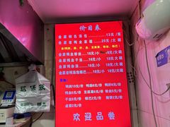 -金原鸭血粉丝汤总店(锁金村店)