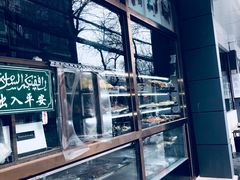 -护国寺小吃(和平西街店)
