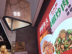 -十二点·辣椒炒肉(南山店)