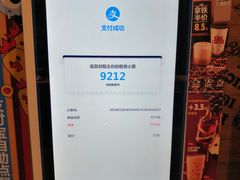 -汉堡王(上海凌云壹街坊店)