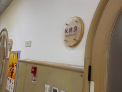 -菲诺·爱弥儿托育中心(陶然亭园区)