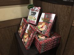 -一蘭拉面(新宿中央东口店)