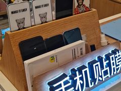 -爱畅享华为苹果手机维修服务(宝山天街店)