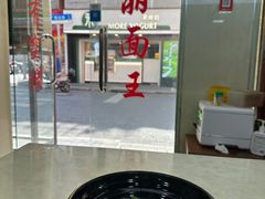 -凯丽上海阳春面馆(德仁里店)
