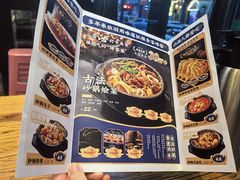 菜单-王明古法砂锅居(开化寺店)