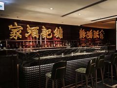 -镛记酒家