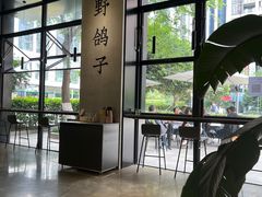 大堂-野鸽子咖啡(中航店)