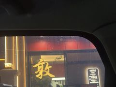 -敦煌夜市