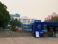 -上海市世外小学