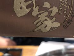 -九田家黑牛烤肉料理(衡百国际店)