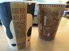 -瑞穗牧场