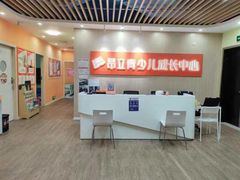 -昂立青少儿成长中心(普陀中潭校区)