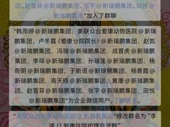 -美联众合爱康动物医院•复杂内科•肿瘤科•牙科•腔镜诊疗中心