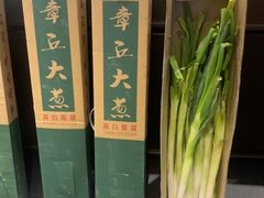 -悦融·京鲁菜·露台花园(安定门店)