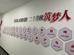 -中公教育考公考编教招考研(南昌校区)