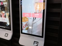 -肯德基(东直门来福士店)