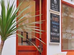 门面-加橙烘焙(徐衙巷公寓店)