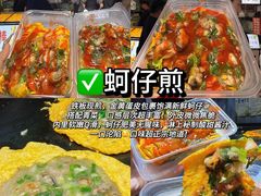 -大学城夜市
