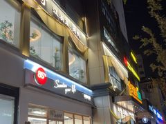 -宜乐荟