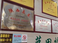 -蓝田印象