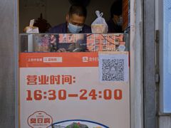 门面-无声臭豆腐(大井1号店)