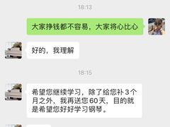 -圣典成人钢琴俱乐部(国贸旗舰校区)