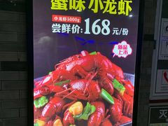 -七欣天香辣蟹火锅(苏州相城VIP总店)