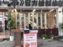 -生活如沸·顺德水牛奶火锅(大学路店)
