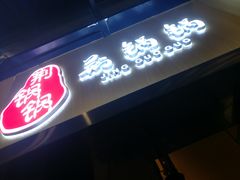 门面-文叔·湖北名小吃·小龙虾(华强北店)