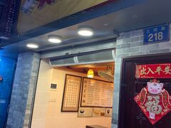 门面-玫瑰甜品(文明路店)