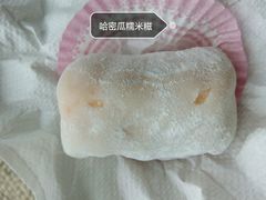 -澳门长洲糯米糍(柯打苏沙街店)