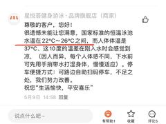 -星悦荟健身游泳(珠江新城店)