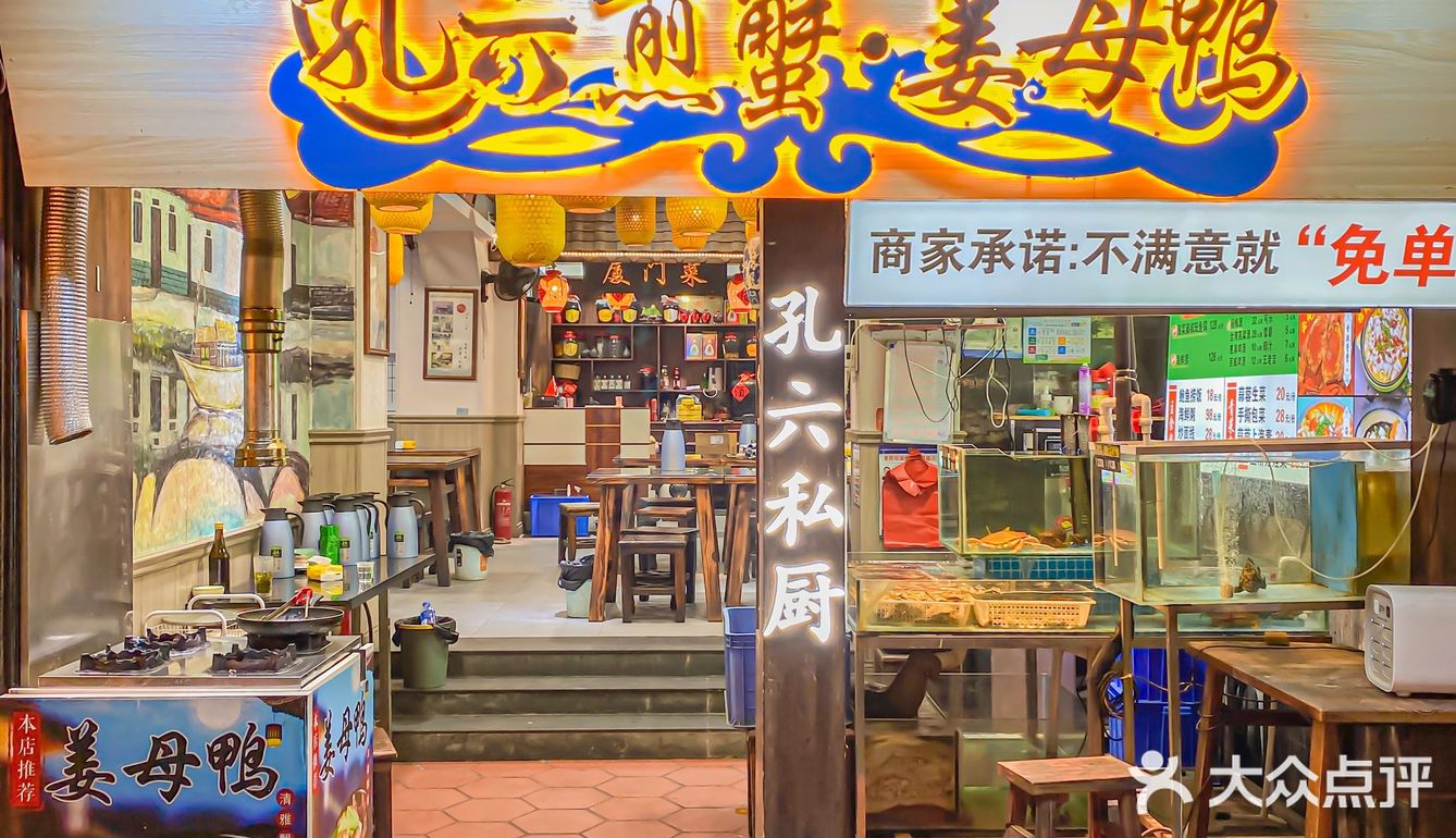 厦门终于也有鸳鸯面！汤汁浓郁巨好吃