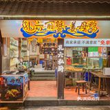 厦门终于也有鸳鸯面！汤汁浓郁巨好吃