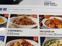 -兰湘子·湘菜小炒(崂山丽达店)