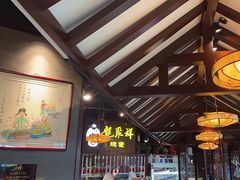 -龍聚祥烧麦馆(万达店)