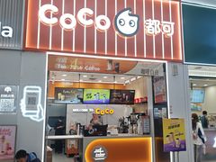 -宝龙广场(福州台江店)