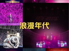 -山西体育中心红灯笼体育场