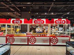 -永辉超市(通州万达店)