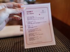 -杭州西子湖四季酒店-WL BISTRO西湖餐厅(灵隐路店)