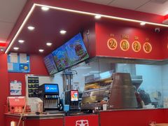-塔斯汀中国汉堡(徐汇汇京广场店)
