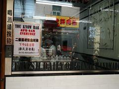 门面-Juicy Bakery(大学路店)