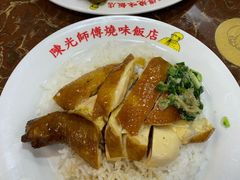 -陈光记烧腊店(罗保博士街店)