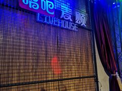 -唱吧麦颂KTV(西单华威潮铺街店)