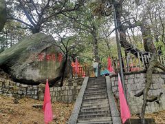-崂山仰口游览区