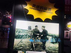 -东浩兰生上海世博展览馆